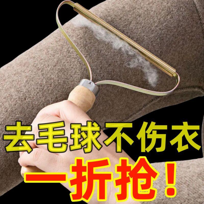 剃刮非充电式毛衣服起球修剪器