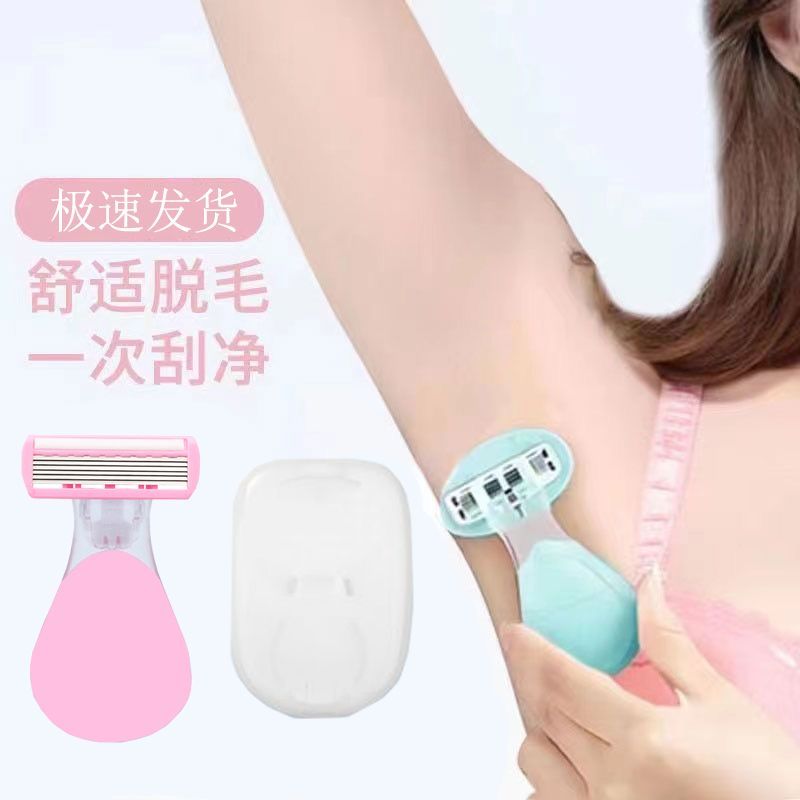 女士专用肥皂头全身剃毛刀