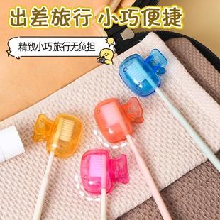 牙刷收纳夹家用便携旅行牙刷防尘保护帽收纳盒便携牙刷头保护夹套