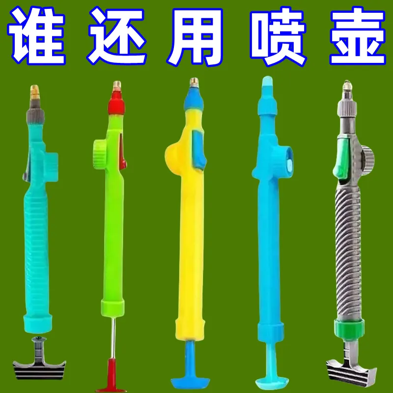 饮料瓶喷雾器浇花喷壶气压式喷头多功能家用小型喷雾瓶可调节喷嘴