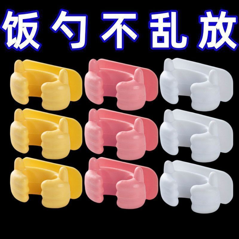 粘贴式电饭煲壁挂饭勺收纳架图片