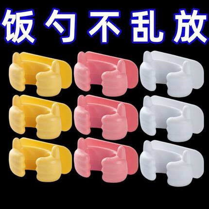 粘贴式饭勺收纳架电饭煲壁挂米饭勺子放置架厨房收纳摆件收纳摆件
