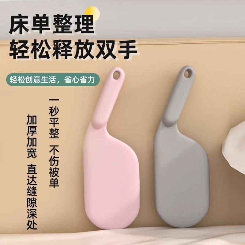 加厚床单整理神器家用夹子秒平整不伤被单轻松省力收纳夹