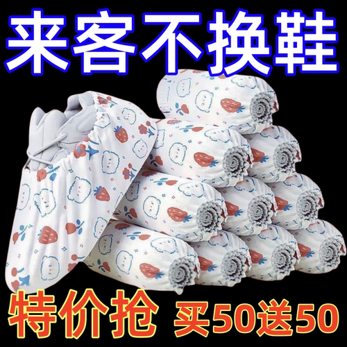 加厚无纺布印花鞋套可水洗耐磨