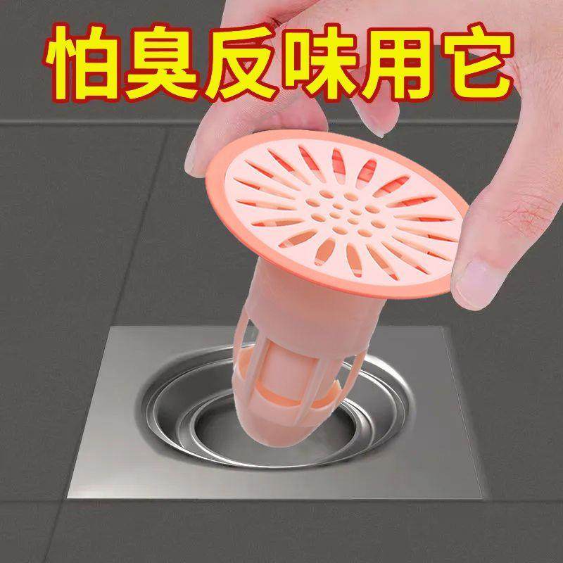 下水道地漏防臭器硅胶盖