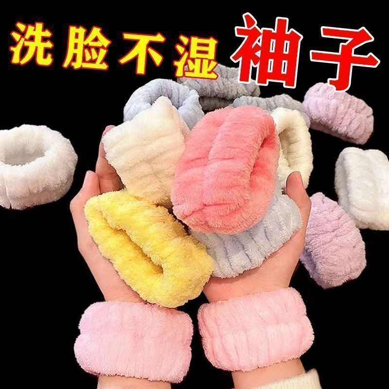 毛巾吸水防湿护腕擦汗专用
