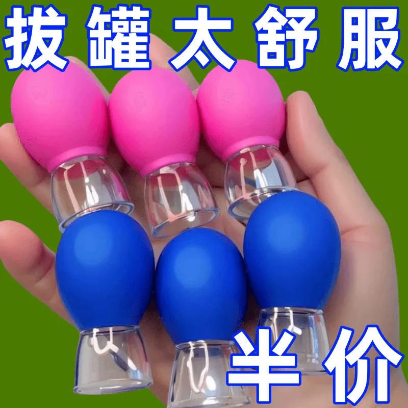 良洁面部走罐器脸部拨筋提拉拔