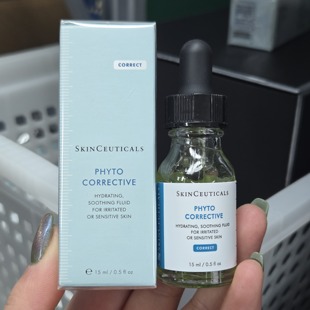 国内专柜 修丽可植萃舒缓修复精华露15ml小样  保湿舒缓色修精华