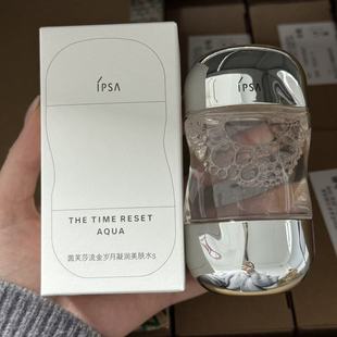 国内专柜 新款IPSA茵芙莎流金岁月凝润美肤水100ml小样清爽无酒精