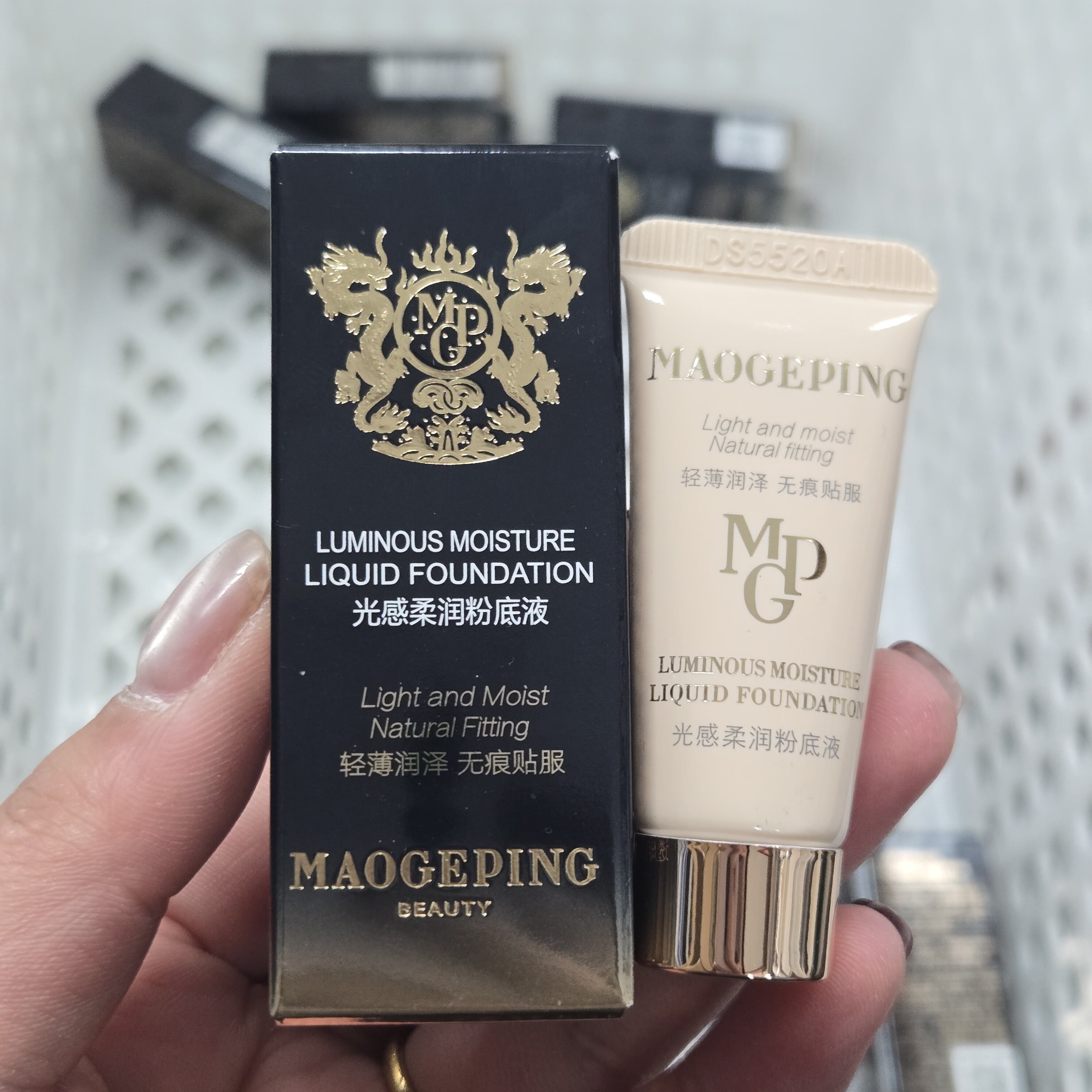 国内专柜 毛戈平光感柔润粉底液5ml小样 801保湿服帖 水奶油 干皮