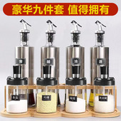 调料瓶家用厨房玻璃油壶家用不锈钢套玻璃油壶防漏油酱油醋瓶套装