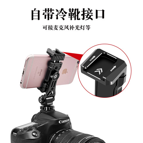科加热靴冷靴单反监视器同步画面