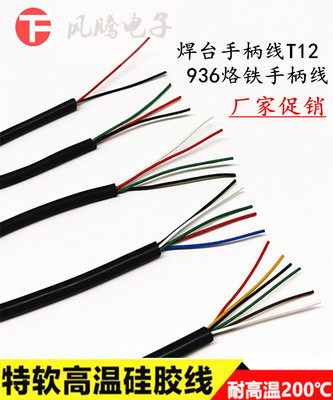 防冻耐高温特软硅胶防油防水耐磨