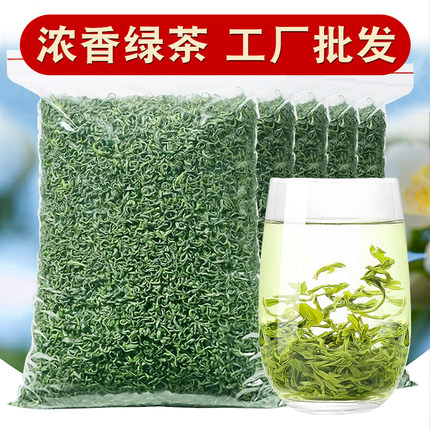 【厂家直供】高山绿茶2025新茶浓香型茶叶散装日照充足绿茶非毛尖