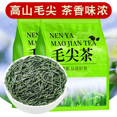 【一斤500g】高山毛尖绿茶2025新茶叶浓香型云雾炒青茶100g/250g