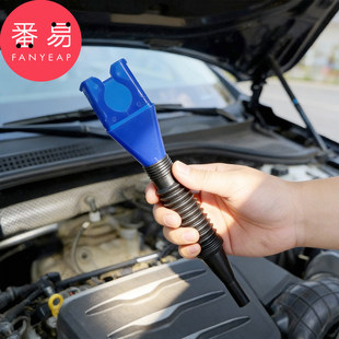 汽车漏斗B1pq801 倒油免扶漏斗汽车加油卡口卡扣漏斗便携倒油器