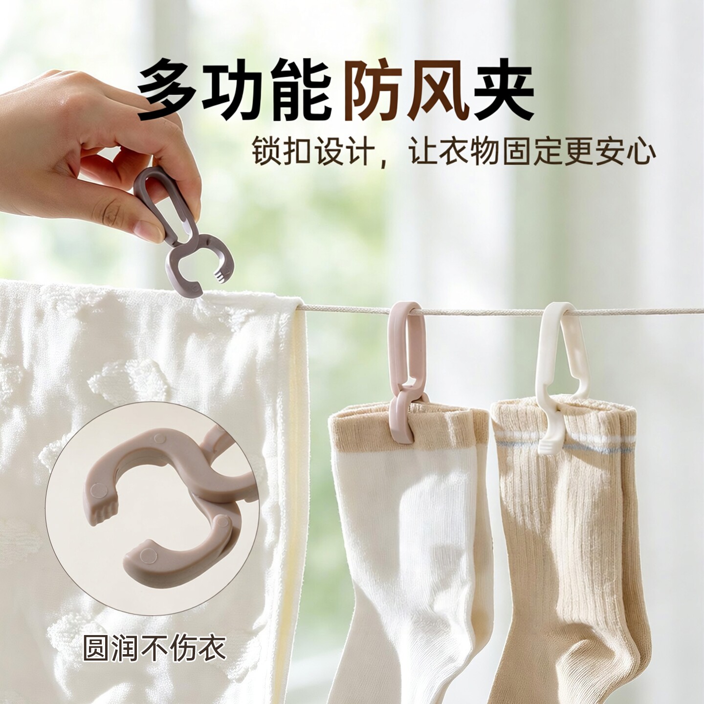 家用防风吹走无痕晒衣服床单夹子