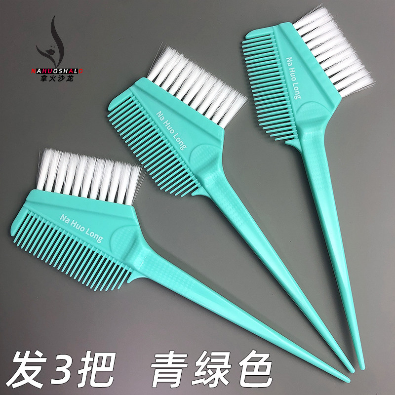 이발소 염색 브러시 전문 미용 및 염색 도구 부드러운 모의 양면 오일 빗 특수 염색 브러시 하이라이팅 빗