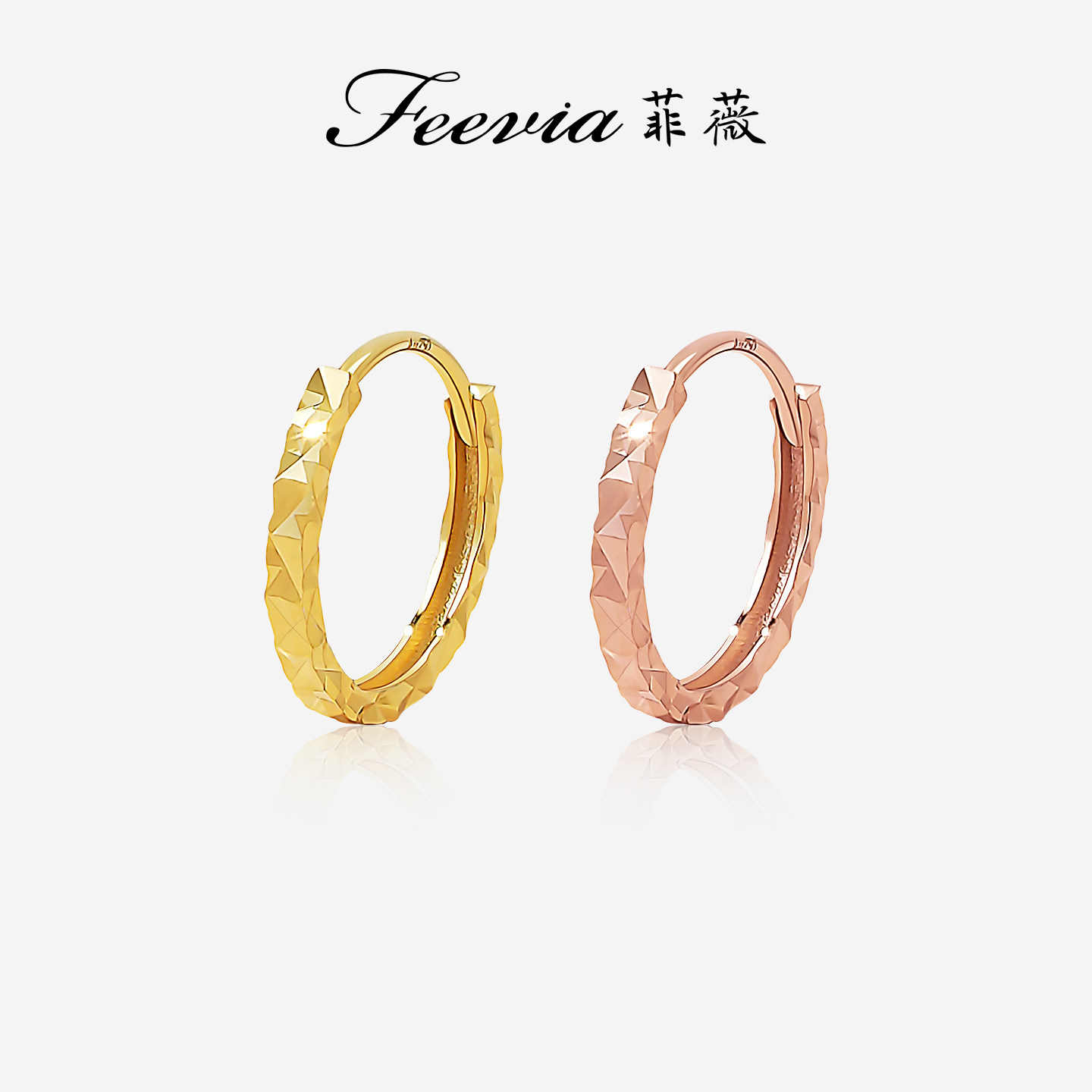 菲薇18K金耳圈AU750彩金耳扣玫瑰金百搭耳饰养耳洞送女友生日礼物