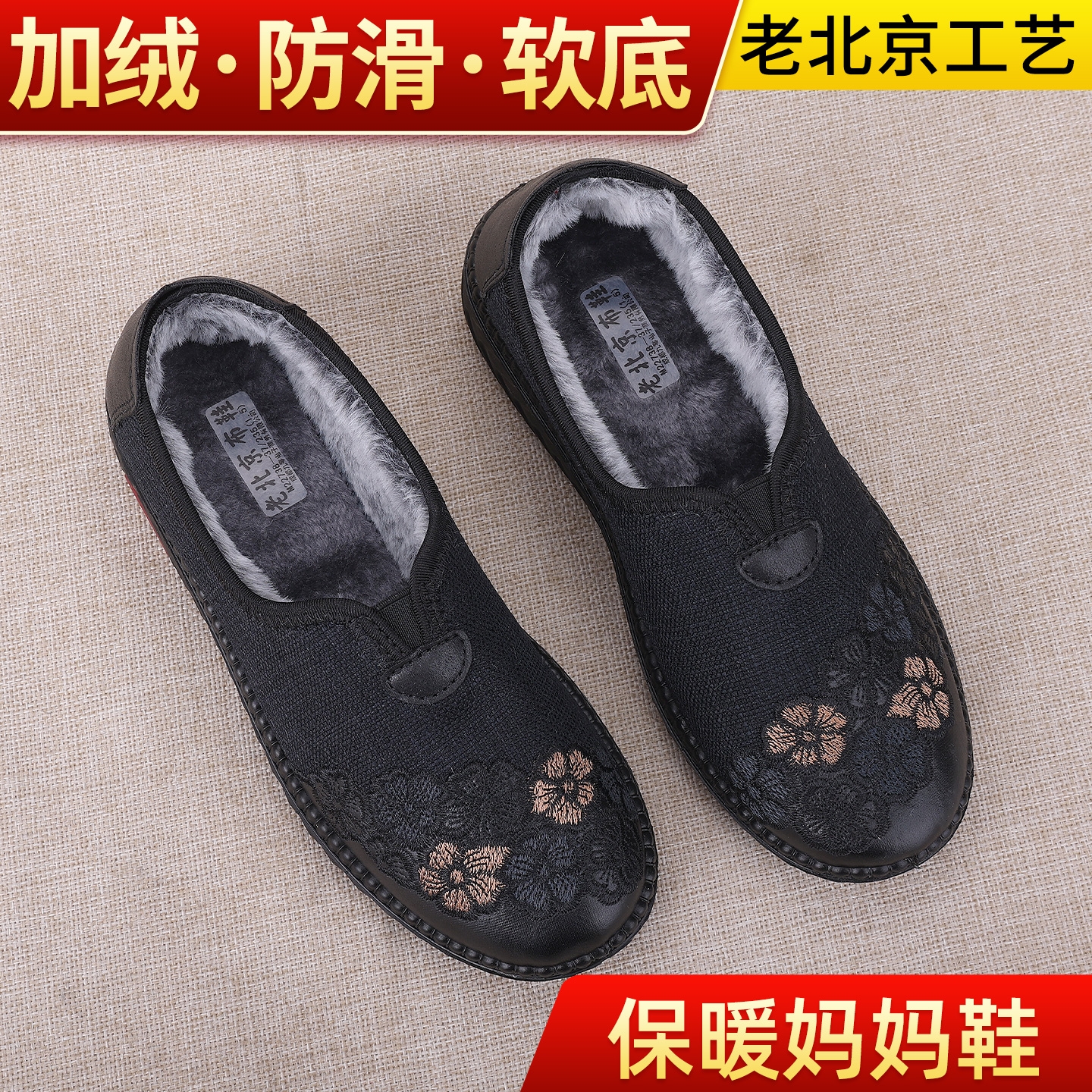 2025新款老人棉鞋加厚保暖