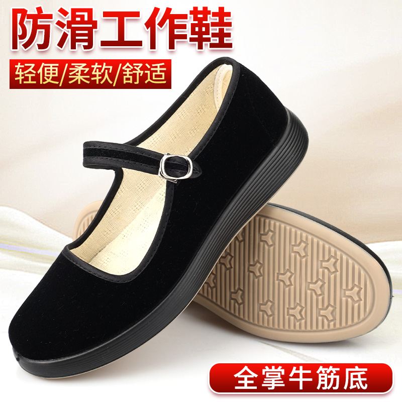 老北京布鞋女官方正品2025新款黑色工作鞋软底防滑舒适酒店上班鞋