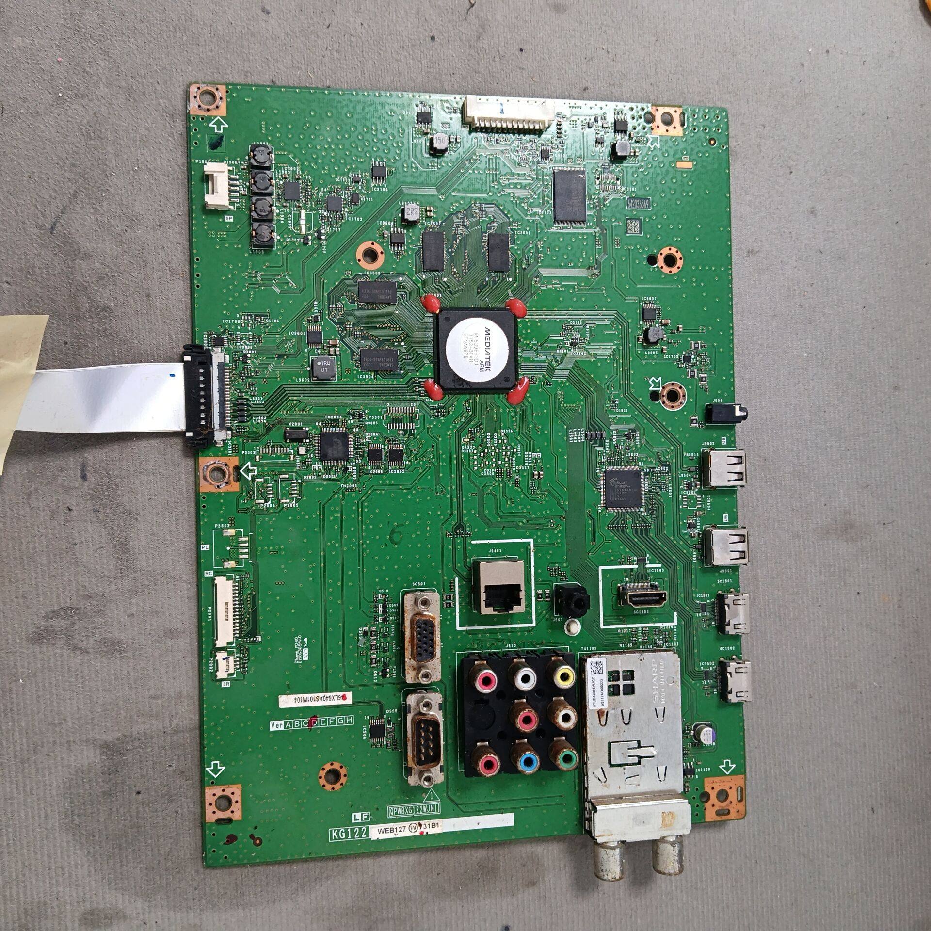 原装夏普LCD-70LX640A主板 KG122 QPWBXG122WJN1屏LK695D3GW80G