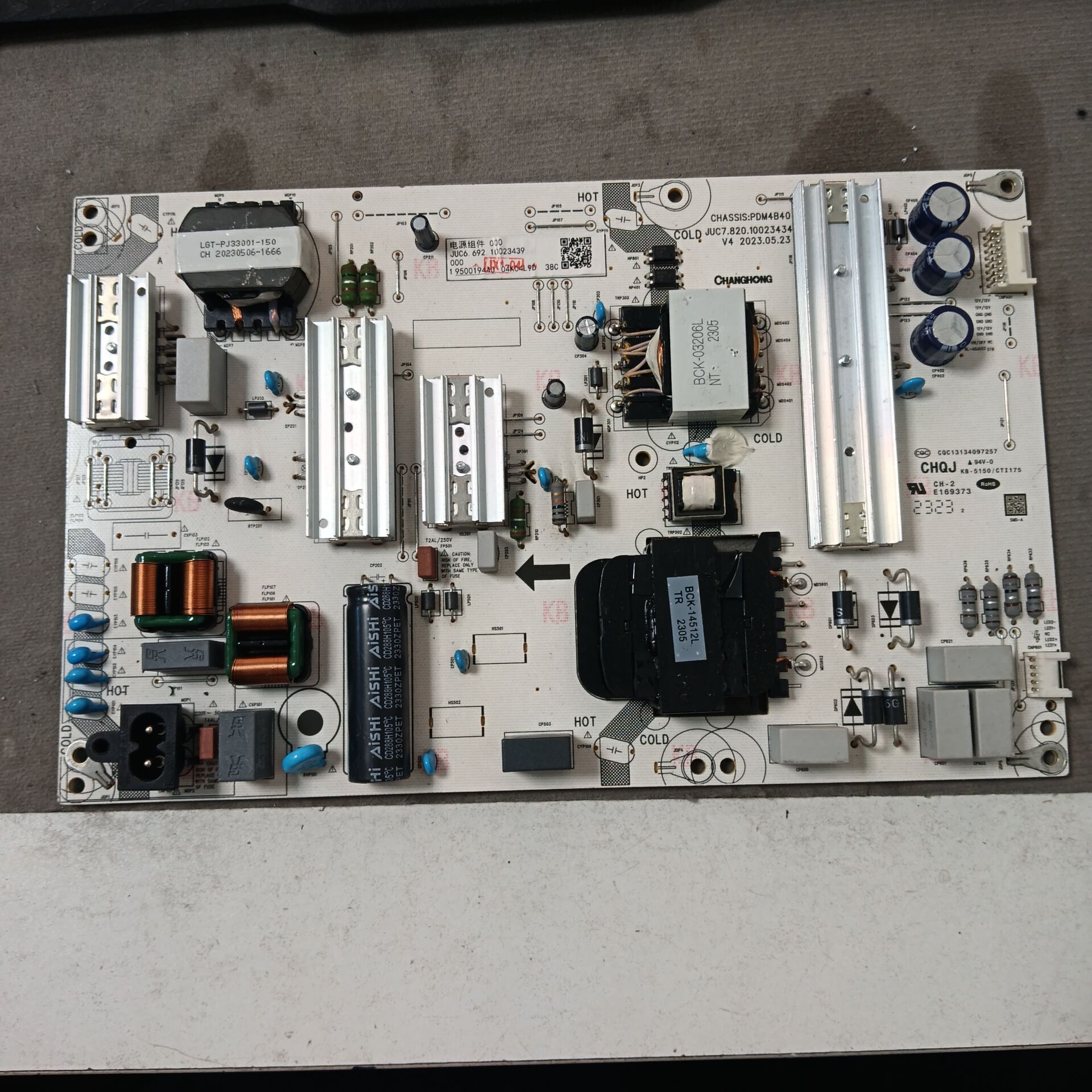 原装 长虹75D4PS 75D6P PRO电源板JUC7.820.10023434