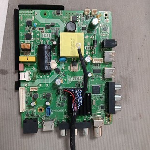 57V 420MA 368V3.0 杂牌三合一主板P50