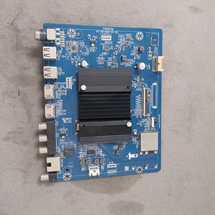 02屏ST6451D02 华为HN65DNTA主板IT1DANTEM 2021 012