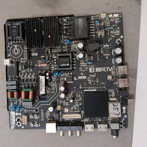 暴风50X3 50A14A电视主板TPD.MS338.PC793屏DS50M74-DS03