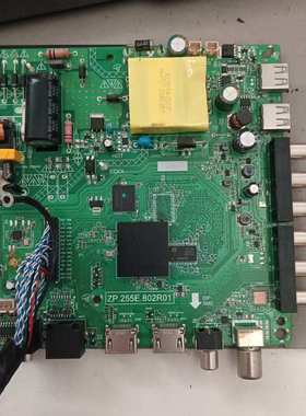 原装主板ZP.255E.802R01屏PT550GT05-1
