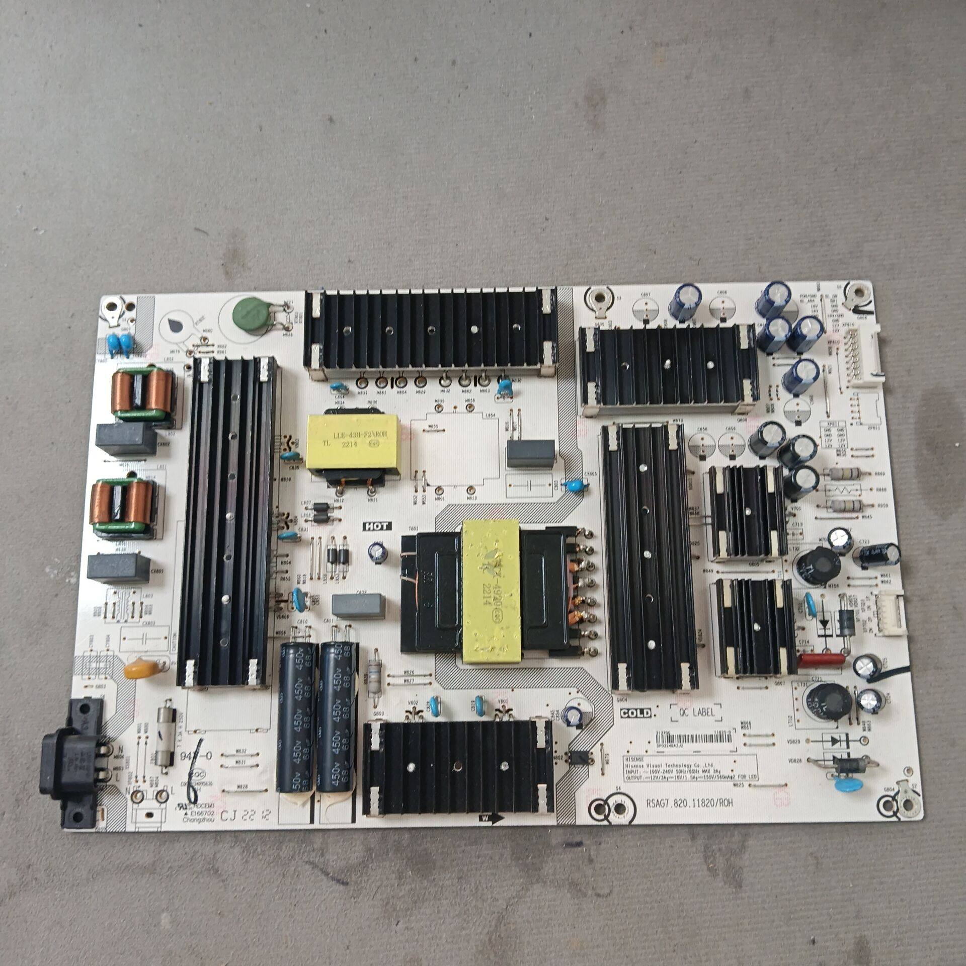 海信75E3F电源板RSAG7.820.11820