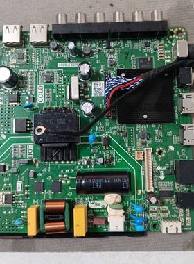 原装拆机主板TP.ATM50.PB801 35-94V/600MA (45W)