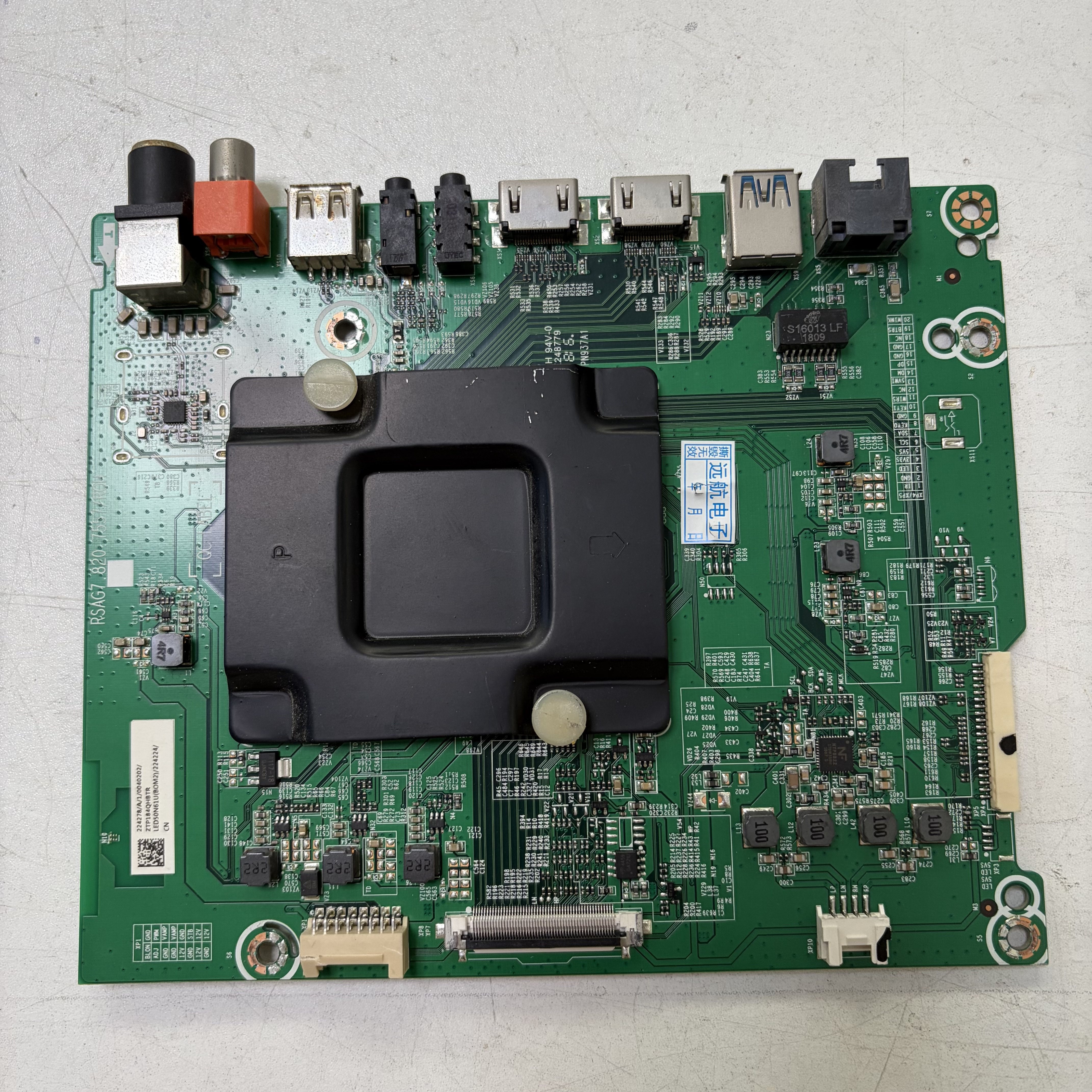 海信LED50N61U主板RSAG7.820.7557屏HD500N3U51-K1