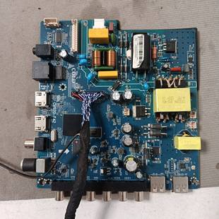 主板 100V CV920 背光电压65 480MA F42 原装