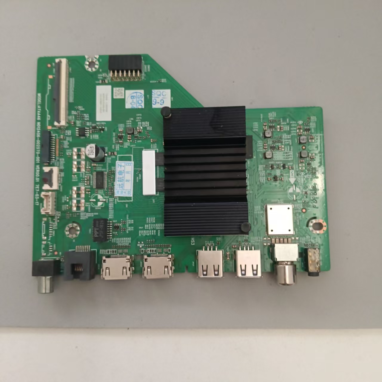 测好 创维55A3D主板N012406-002570-001 配屏RDL550WY HY0-009