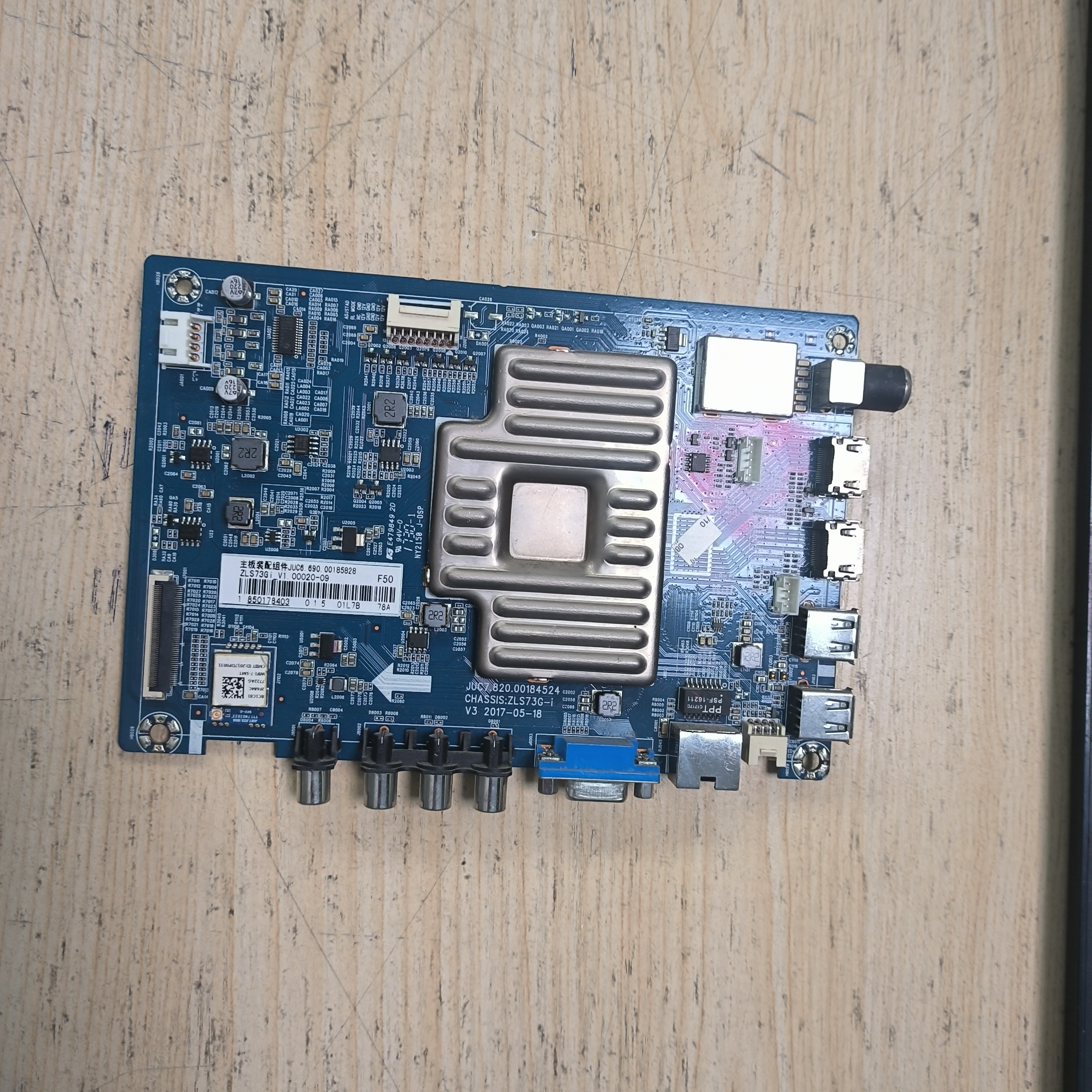 原装长虹55U1 主板JUC7.820.00184524 配屏C550U16-E2-H