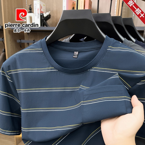 皮尔卡丹冰丝圆领速干短袖T恤男夏季薄款凉感真口袋条纹丝滑上衣