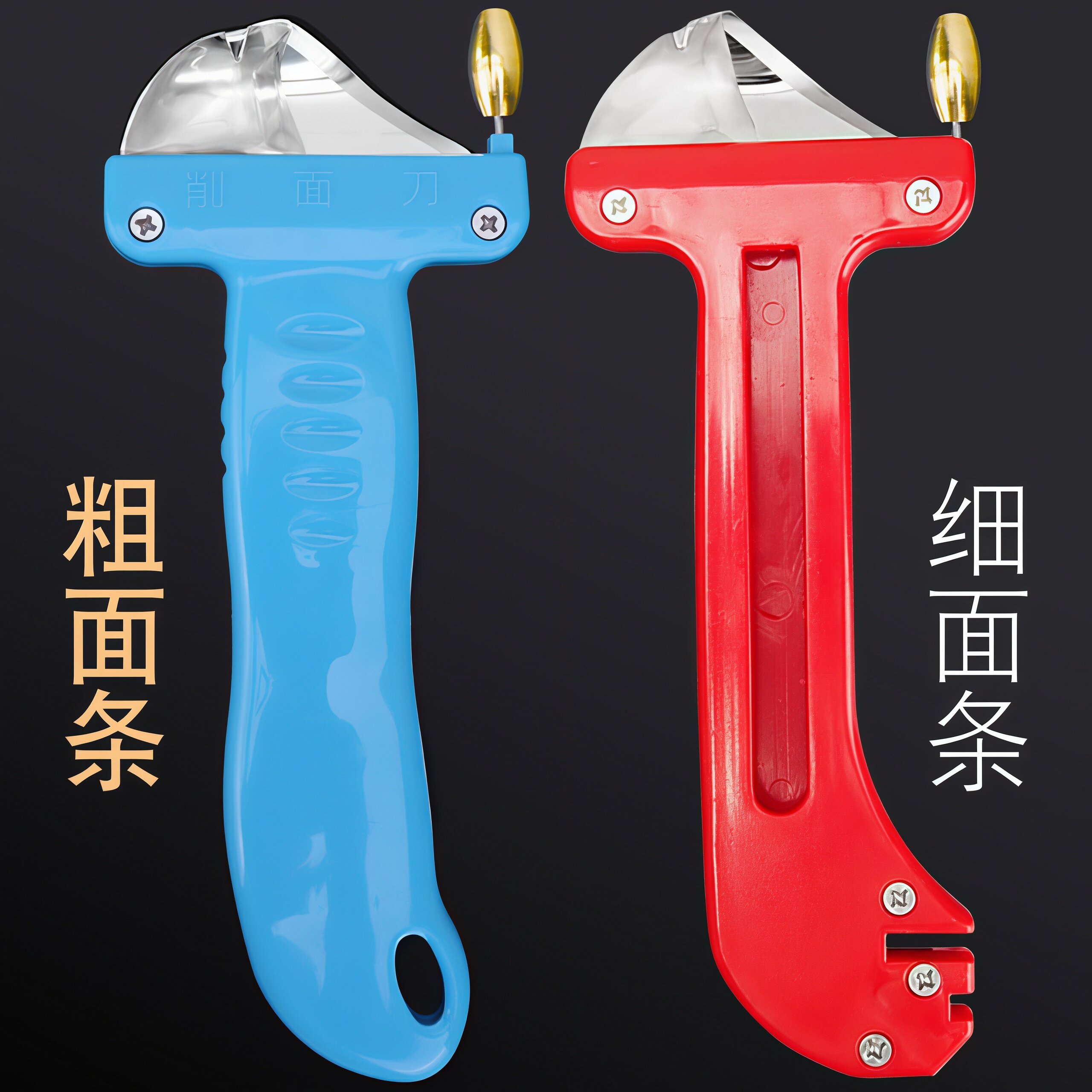 面馆专用削面刀不锈钢刀削面专业