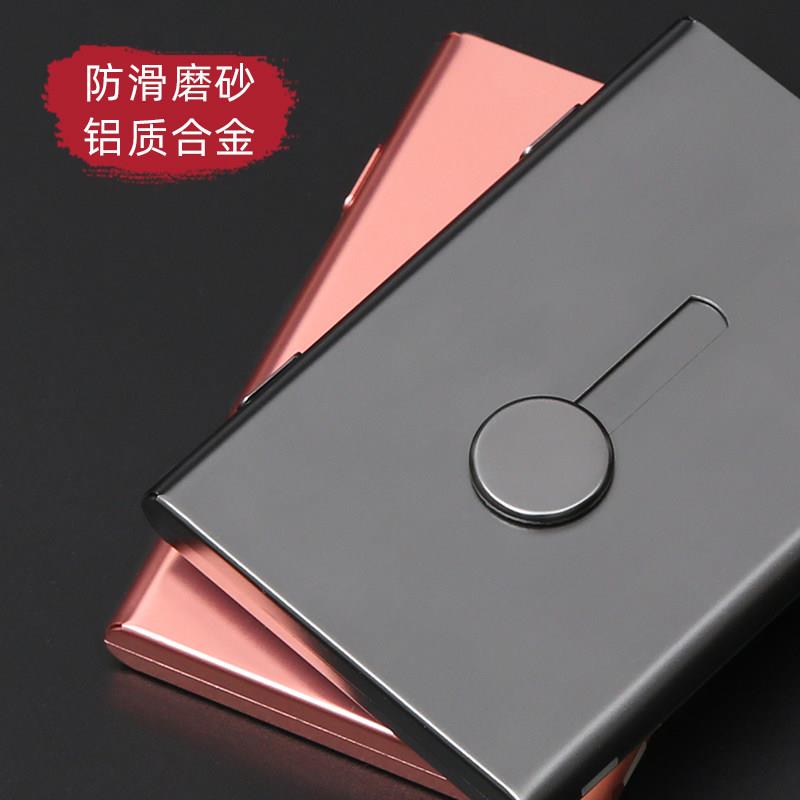 名片收纳盒夹男女士商务超薄自动卡片便携式随身盒铝合金金属精致高档礼品大容量展会用品创意可定制LOGO