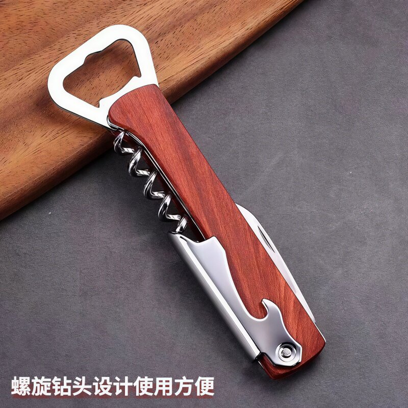 红酒开瓶器家用多功能海马刀葡萄酒啤酒开红酒酒刀开瓶器套装高档