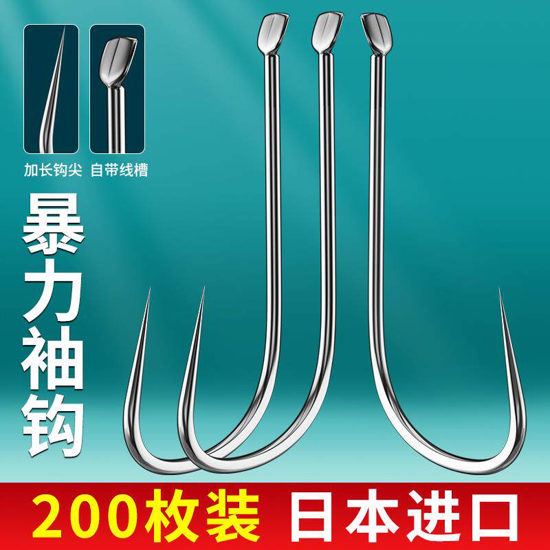 加强黑坑暴力飞磕罗非袖钛