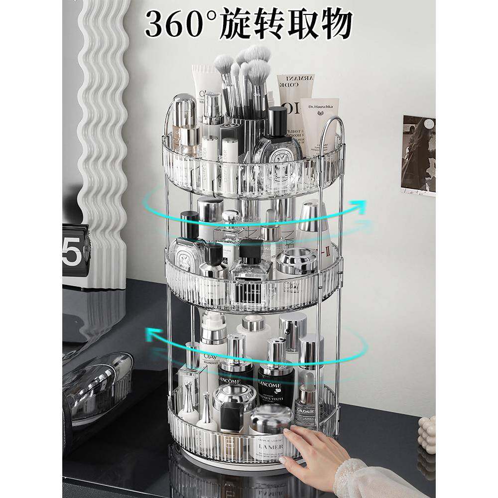 旋转化妆收纳盒轻奢品桌面网红梳妆台口红香水护肤品置物架大容量