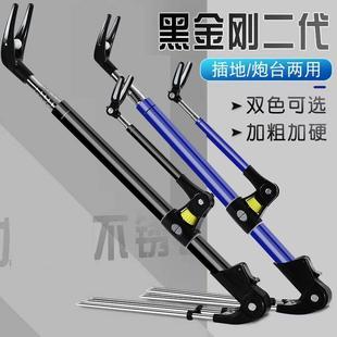 架杆钓鱼支架不锈钢多功能鱼竿架地插台钓架杆炮台支撑架鱼杆手竿