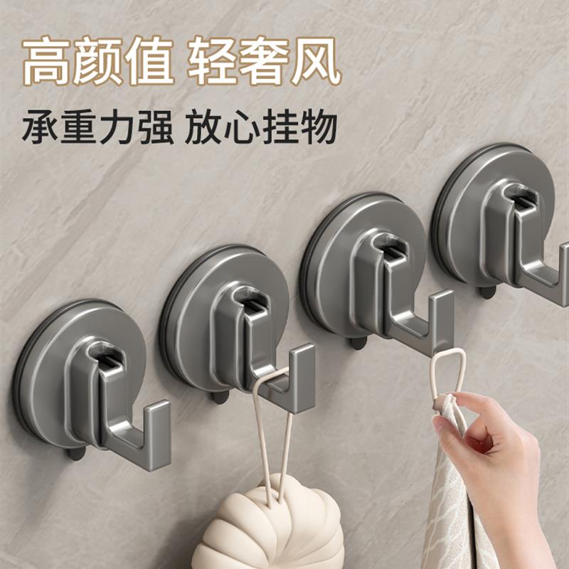 吸盘挂钩免打孔强力承重浴