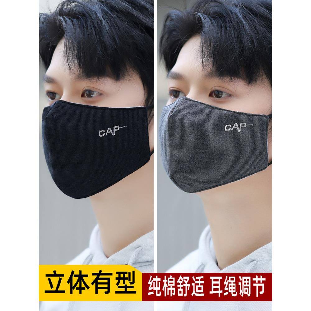 男士口罩冬季保暖秋加厚3d立体防风防寒纯棉布时尚炫酷骑行面罩男
