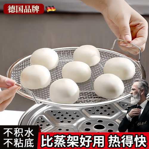 蒸馒头不湿神器不锈钢食品级热包