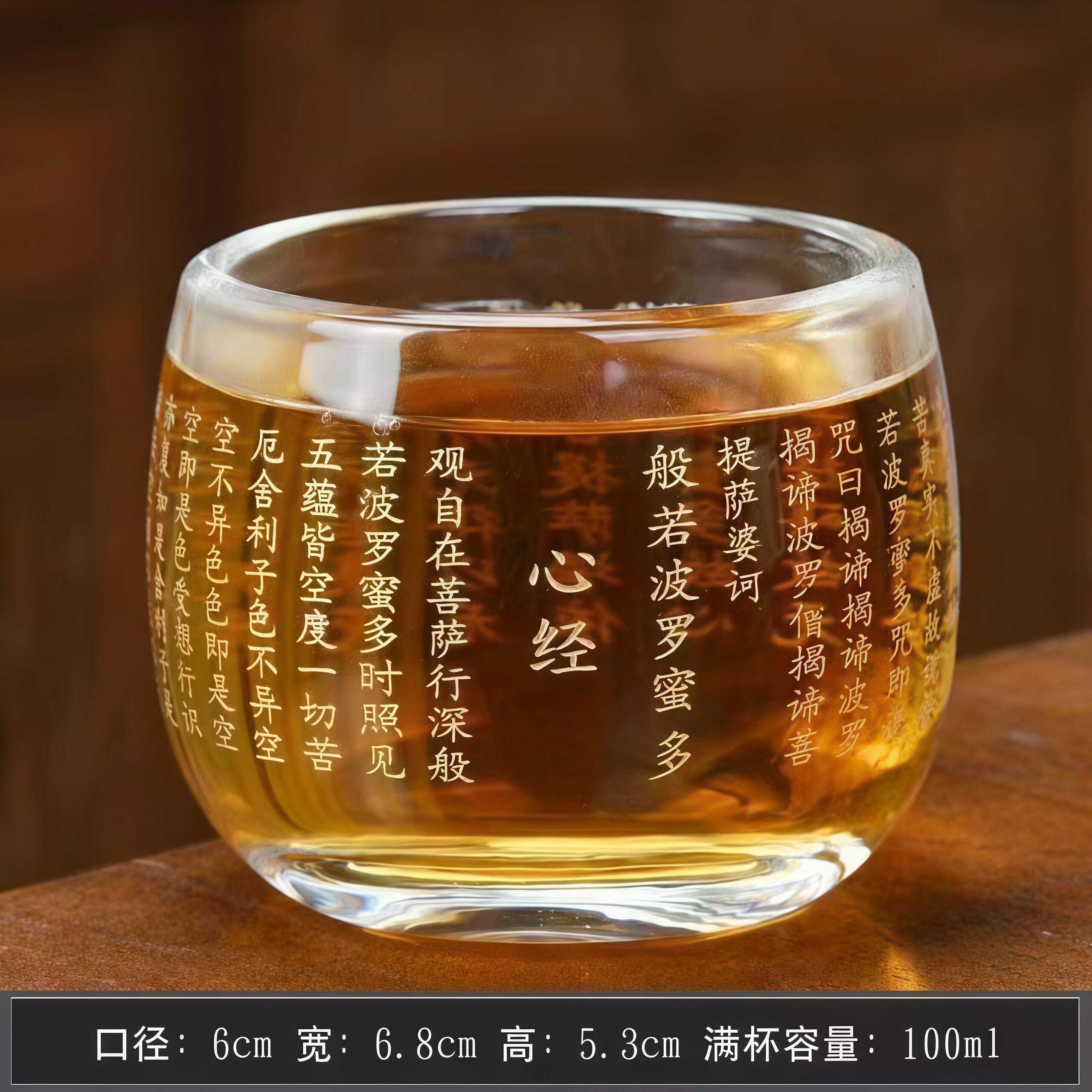 扳指杯加厚功夫茶杯玻璃心经泡茶