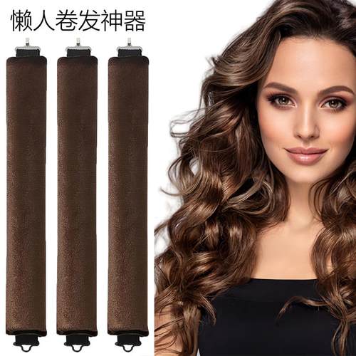懒人卷发神器定型免烫蓬松