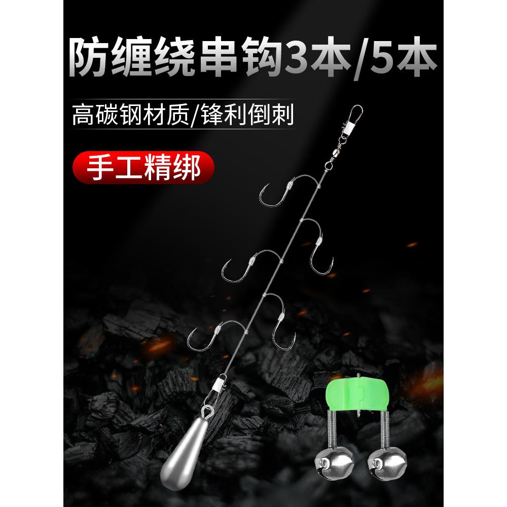 海钓串钩海竿专用钓组路亚线组防缠绕伊势尼鱼钩海杆金袖冬钓鲫鱼